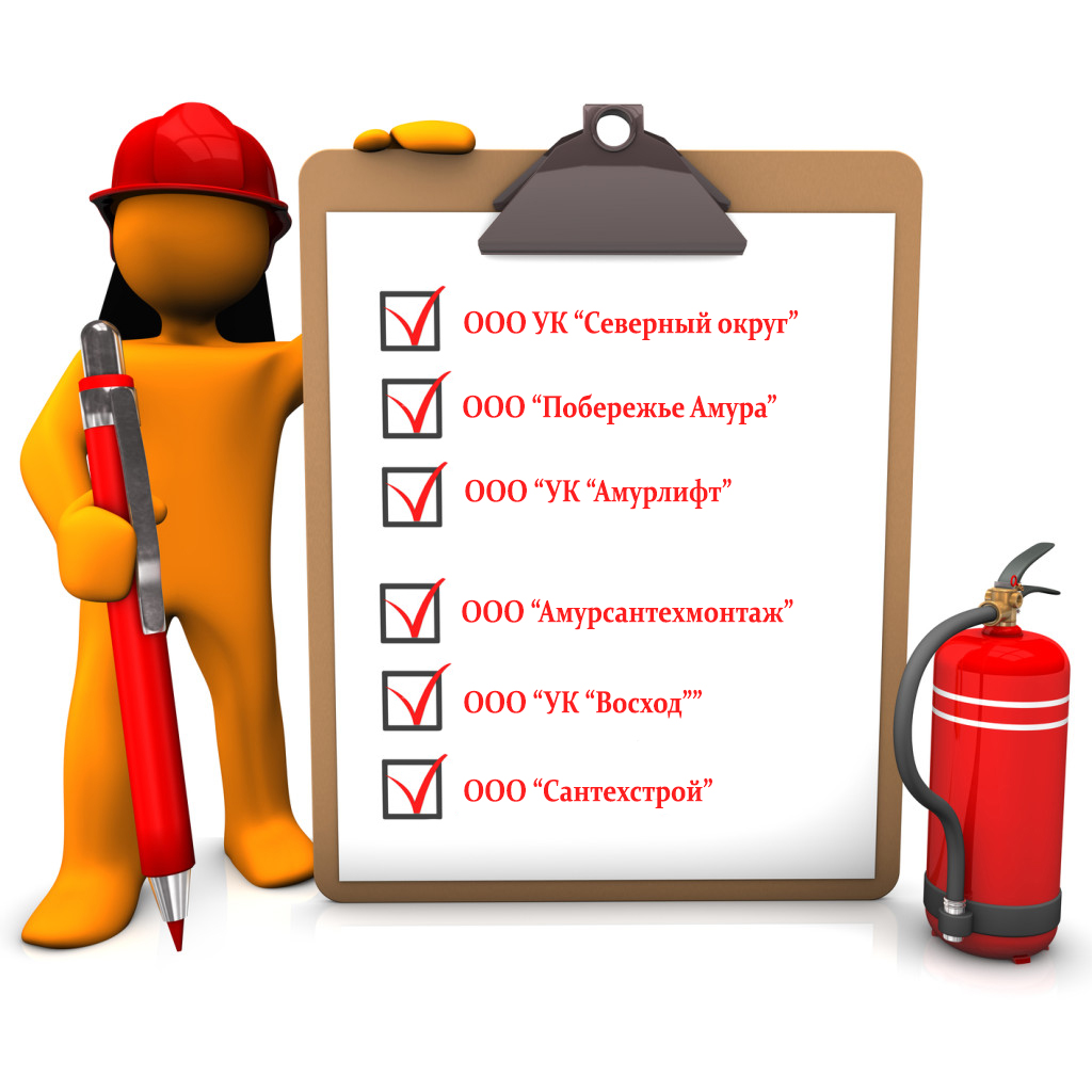 Orange cartoon character as fireman with red pen and clipboard.