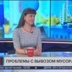 Проблемы с вывозом мусора. Утро с Губернией